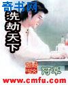沱儿女