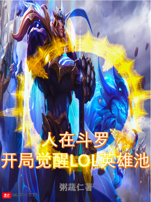 蓬莱仙山之彩蝶迎春