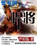 错撩小说