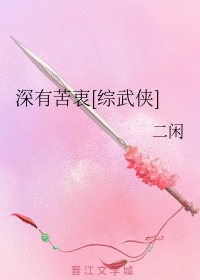 于途进入乔晶晶身体是几