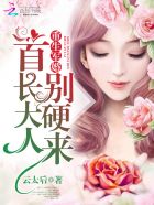 叶昊郑漫儿大结局