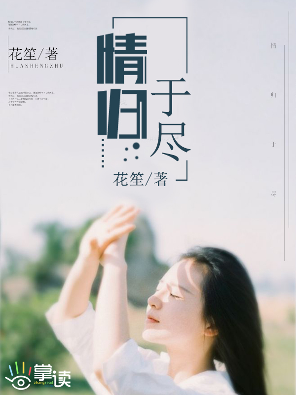 小受被多个攻强NP短篇小说