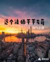 甜蜜的惩罚未增删翻译带中文翻译