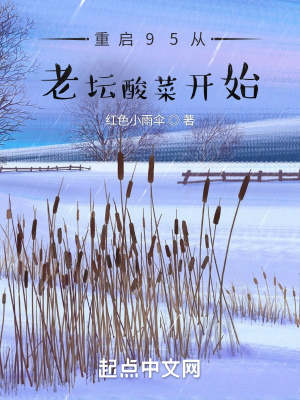 令人讨厌的松子的一生