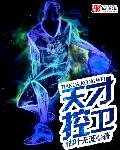 温柔的背叛演员表