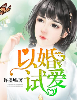 中餐厅第二季