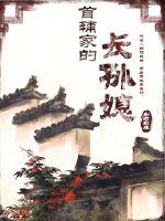 追龙2手机在线观看