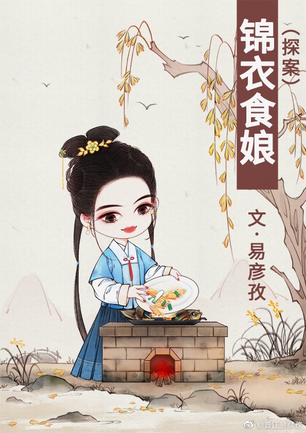 混迹在美女如云的公司