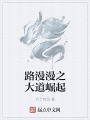 萌尽的萌娘的透视图