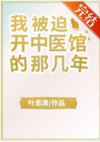 日本19岁护士伦理在线