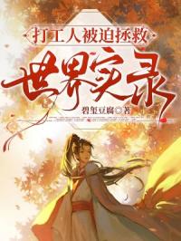 樱花动漫社