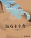 japanese日本息母52