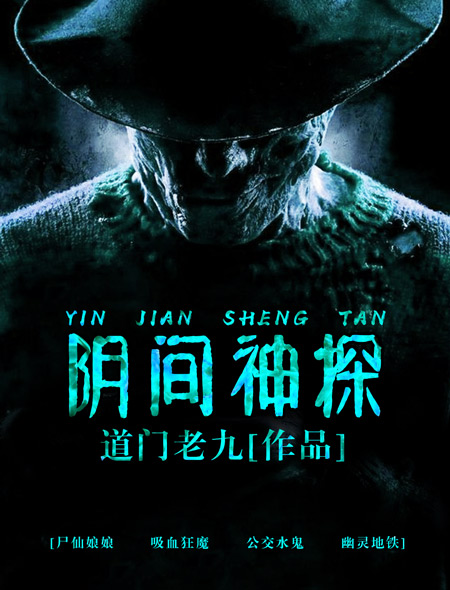 绅士之庭