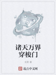 年轻善良的锼子6
