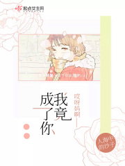 间之楔旧版未删减度盘