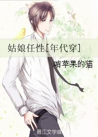 堕入地狱