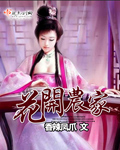 加勒比奥村沙织