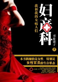 混沌神无限风流