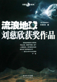 人肉叉烧包2天诛地灭