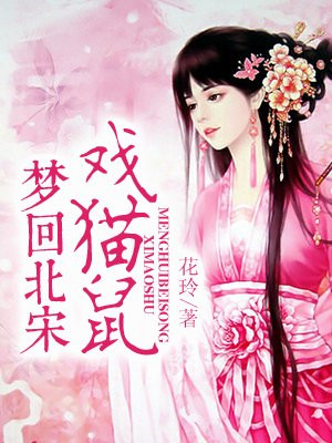 日本动漫片b站免费观看
