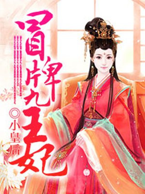 张庭瑚