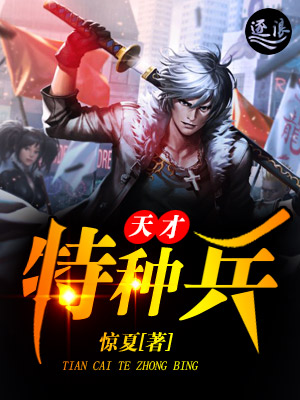 艳婢桃儿第六章