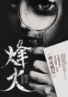 八号影院