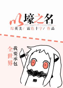 埃德