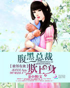 妃深