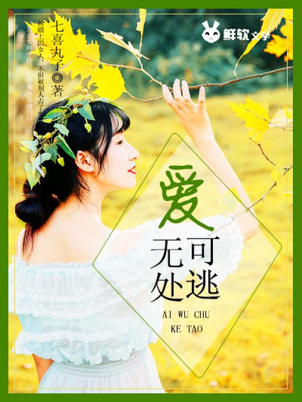 领导的东西比老公的大