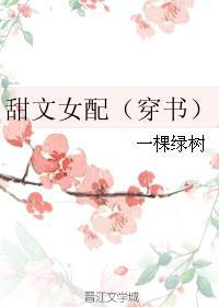 美女靠逼下载