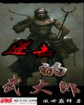 太平洋二手