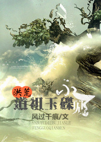 劳拉与光之守护者
