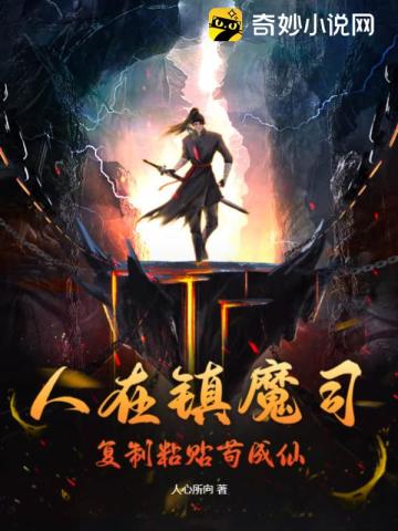 恐怖热线之大头怪婴