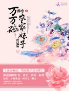 红蜘蛛之水中花