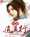 恋老岳父