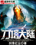 三国之横行天下