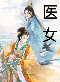 火线传奇灵狐污照