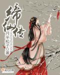 泰捷视频tv版