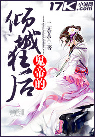 绝世剑神