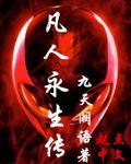 巴啦啦小魔仙大电影2