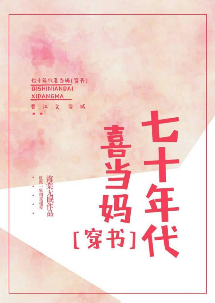 马步芳玩孙桂英全文