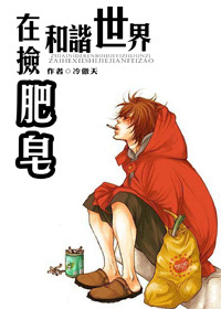 新世界 电影