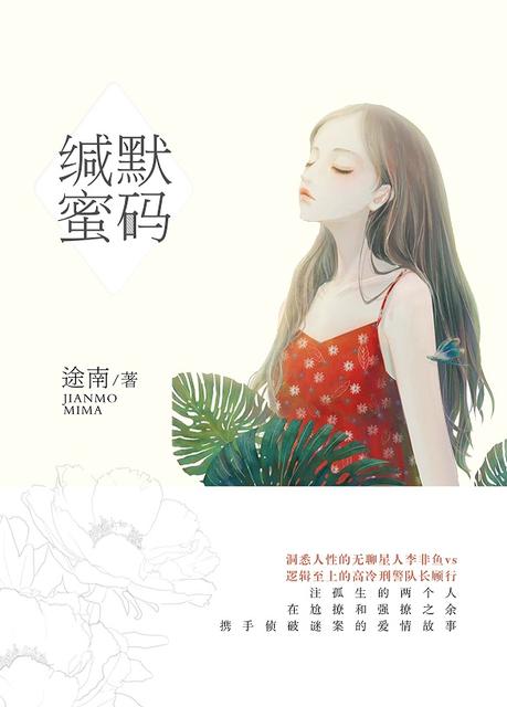 双人舞三步踩
