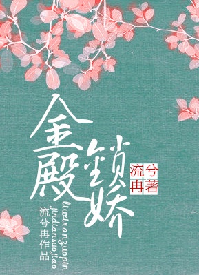 你丫闭嘴东北话版完整版