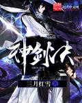 歪歪漫画免费观看