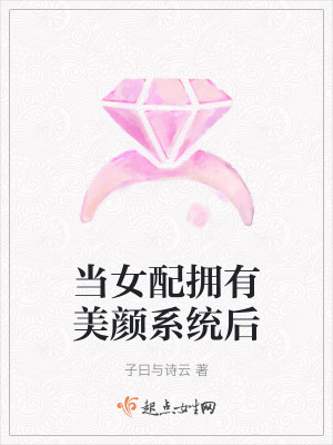 他来了请闭眼电视剧