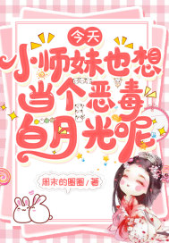 彭祖御女术十三全图