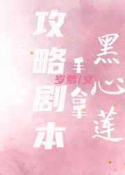 好想要你