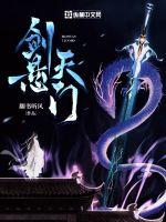 善良的秘书在线播放